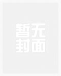 捡个大猫一起养崽[星际]